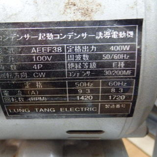 ナカトミ エアーコンプレッサ BCP-30 エアーテック 常圧 100V