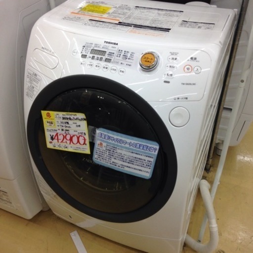 TOSHIBA 9.0kgドラム式洗濯機 TW-G520L 【新春セール開催中!!】