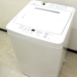 無印良品　洗濯機　2011年製