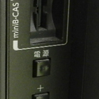 札幌市 TOSHIBA 液晶カラーテレビ 32型 32S8 2014年製