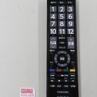 札幌市 TOSHIBA 液晶カラーテレビ 32型 32S8 2014年製