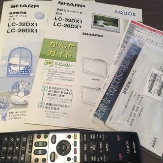 壁掛け専用 壁掛け金具付き Sharp 26インチ ブルーレイレコーダー内蔵テレビ ポテイロ 名古屋のテレビ 液晶テレビ の中古あげます 譲ります ジモティーで不用品の処分