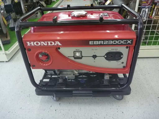 ホンダ EBR2300CX 発電機【リライズ野田愛宕店】【引取限定】【中古良品】１点限り早い者勝ち！