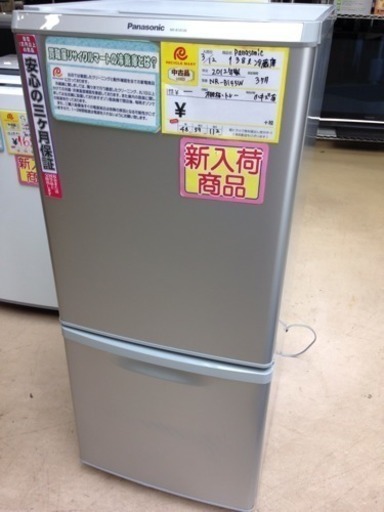 Panasonic  138L冷蔵庫 NR-B145W 【新春セール開催中‼︎】