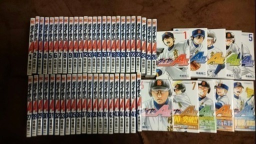 ダイヤのA全巻   1〜47巻＋1〜10巻（ACT II）