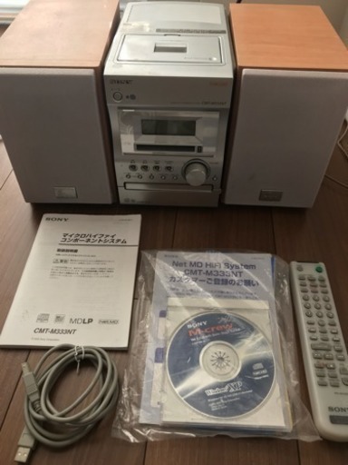 SONY CMT- 333NT CDカセットMDコンポ