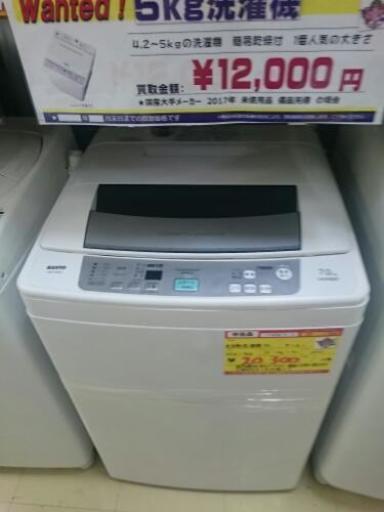 サンヨー 全自動洗濯機7k ASW-70B 2011年製 中古品 (高く買い取るゾウ中間店)