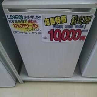 吉井電気 冷凍庫 ACF-110 2013年製 中古品 (高く買...