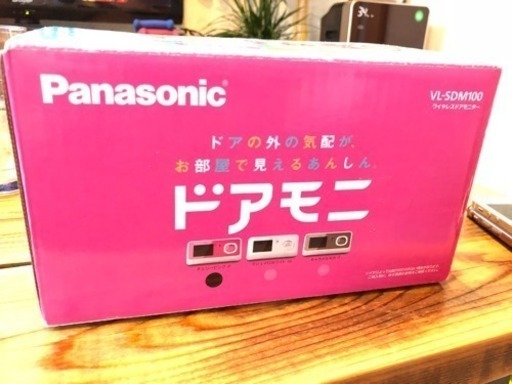 ドアモニターです