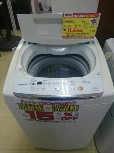 東芝 全自動洗濯機4.2k AW-42ML 2012年製 中古品 (高く買い取るゾウ中間店)