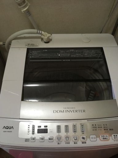 全自動洗濯機 7キロ 引き取り限定