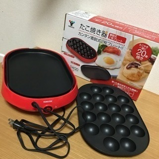 YAMAZEN たこ焼き器