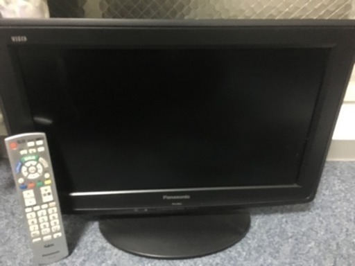 テレビ売ります！