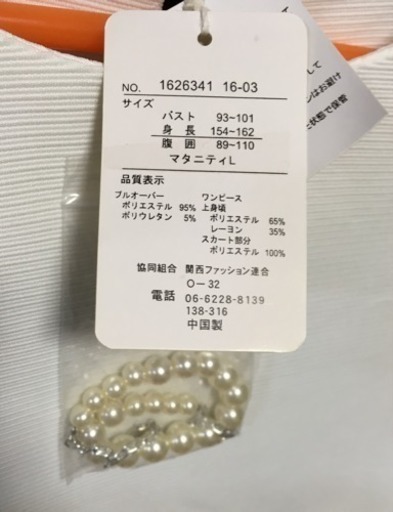 値下げ ベルメゾン 授乳対応マタニティワンピース フォーマル たふまん 江東のワンピースの中古 古着あげます 譲ります ジモティーで不用品の処分 値下げ ベルメゾン 授乳対応マタニティワンピース フォーマル たふまん 江東のワンピースの中古 古着あげます 譲ります ジモティーで不用品の処分