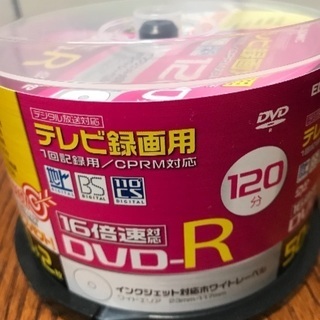DVD-R テレビ録画用52枚 120分 新品