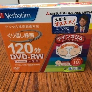 DVD-RW120分10枚 新品