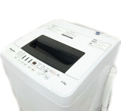 値段下げました！Hisense 4.5キロ洗濯機