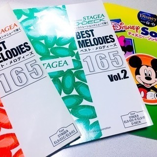 YAMAHA/ヤマハ■エレクトーン■ステージア■ELS-01■05年製■椅子付き■取扱説明書有り★おまけ付き