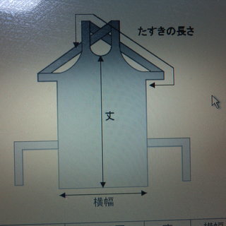 m7  新品　祭腹掛　７号