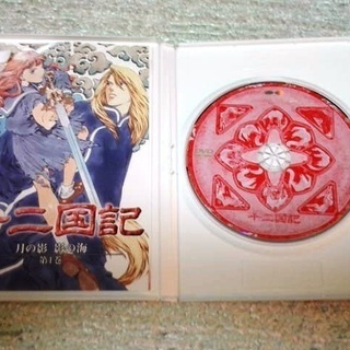 『十二国記　全16巻』アニメDVD