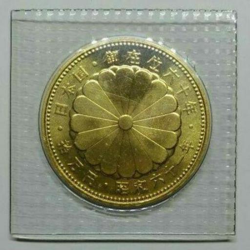 終了 10万円金貨 昭和61年製 天皇陛下御在位60年 記念硬貨 拾万円 貨幣 Oyurin 岐阜のその他の中古あげます 譲ります ジモティーで不用品の処分