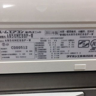 中古☆DAIKIN ルームエアコン AN56MEBBP 2011年製 中古☆DAIKIN ルームエアコン AN56MEBBP 2011年製 18畳タイプ 200V