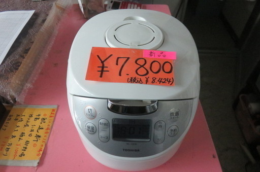 TOSHIBA 炊飯器　5.5合炊き　16年製