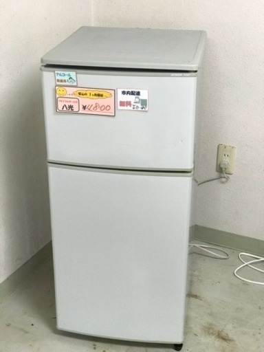 【安心の一ヵ月保証 配達・設置OK】日立８０Ｌ 2ドア冷蔵庫