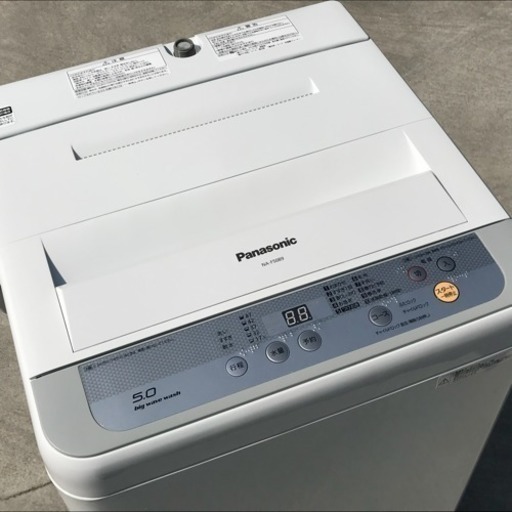 美品！Panasonic 5kg 洗濯機 2016年製 送風乾燥