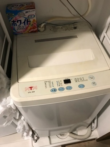 家電セット