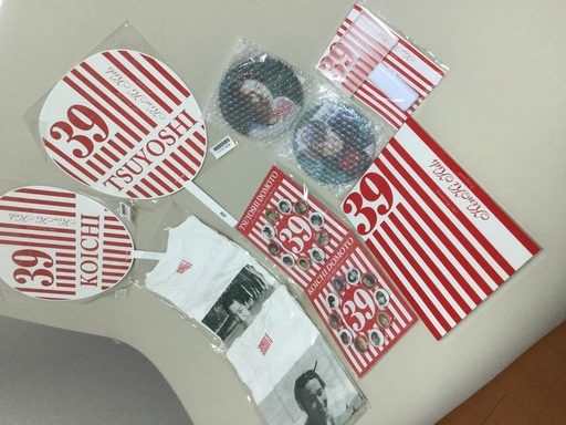 ☆未使用美品☆　３９限定グッズお譲りします！