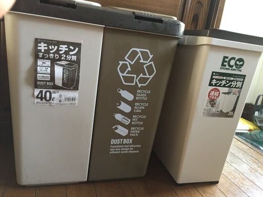 有価ゴミ 分別ボックス