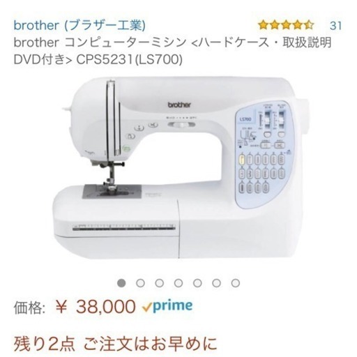 brother コンピューターミシン