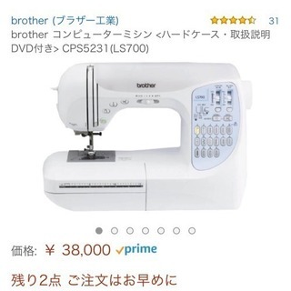 brother コンピューターミシン