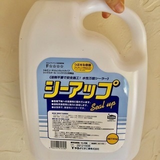 新品 壁紙下地におすすめ 業界初の水性万能シーラーシーアップ4kg ヤヨイ化学工業 山ちゃん 川崎のその他の中古あげます 譲ります ジモティーで不用品の処分 新品 壁紙下地におすすめ 業界初の水性万能シーラーシーアップ4kg ヤヨイ化学工業 山ちゃん 川崎のその他の中古あげます 譲ります ジモティーで不用品の処分