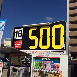 ★JR阪和線和歌山駅すぐ★お小遣いに最適★１回15分程★子育てマ...