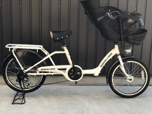 売切◆新車☆40%off以下！☆子供乗せ自転車　ママフレロック206　スーパーハイシートモデル　ブラックシート◆6段変速 オートライト ホワイト