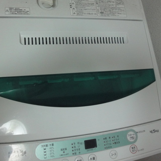 洗濯機　2015年製　3/21～23 引取り可能な方優先　美品