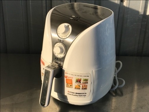 美品！オオトモ◆ヘルシーフライヤー◆油を使わない調理器