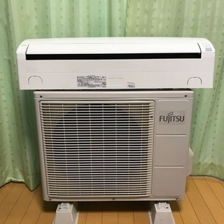 激安っ❗️第3弾❗️FUJITSUエアコン 6畳用 取付込み❗️
