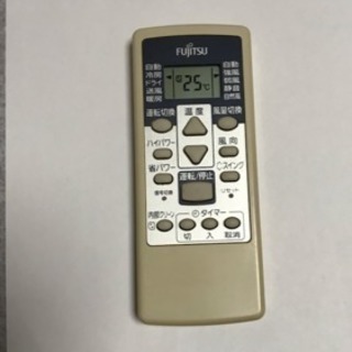 激安っ❗️第3弾❗️FUJITSUエアコン 6畳用 取付込み❗️