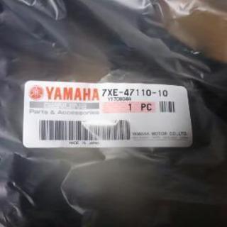【YAMAHA除雪機】新品キャタピラ２本セット
