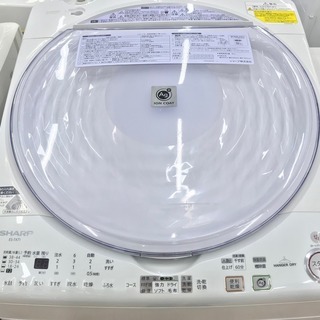 安心の6ヶ月動作保証付！2012年製SHARPの7.0kg縦型洗濯乾燥機です！ 安心の6ヶ月動作保証付！2012年製SHARPの7.0kg縦型洗濯乾燥機です！