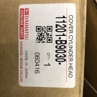 ダイハツ純正新品ヘッドカバーJBエンジン用