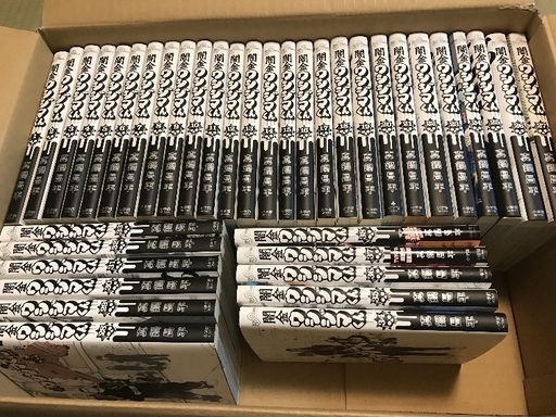 闇金ウシジマくん 38巻セット