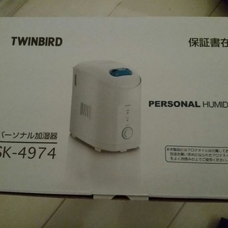 ≪未使用≫ TWINBIRD 加湿器　SK-4974