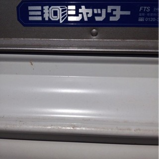 シャッターのスレート！