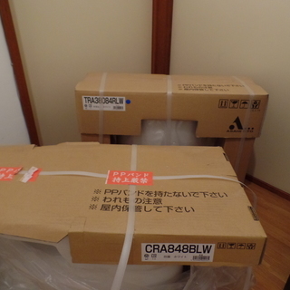 DIY!  美デザイン  新品  超節水型トイレ/便器