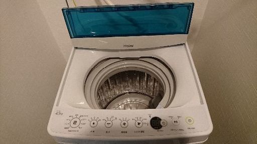 生活家電 洗濯機 2017年製 洗濯機4.5kg vimaseguridad.com