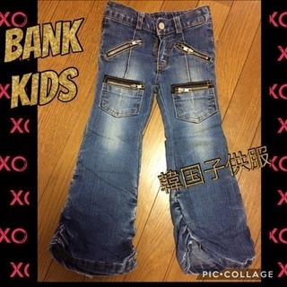 BANK KIDS ブーツカットパンツ 韓国服 80〜90cm